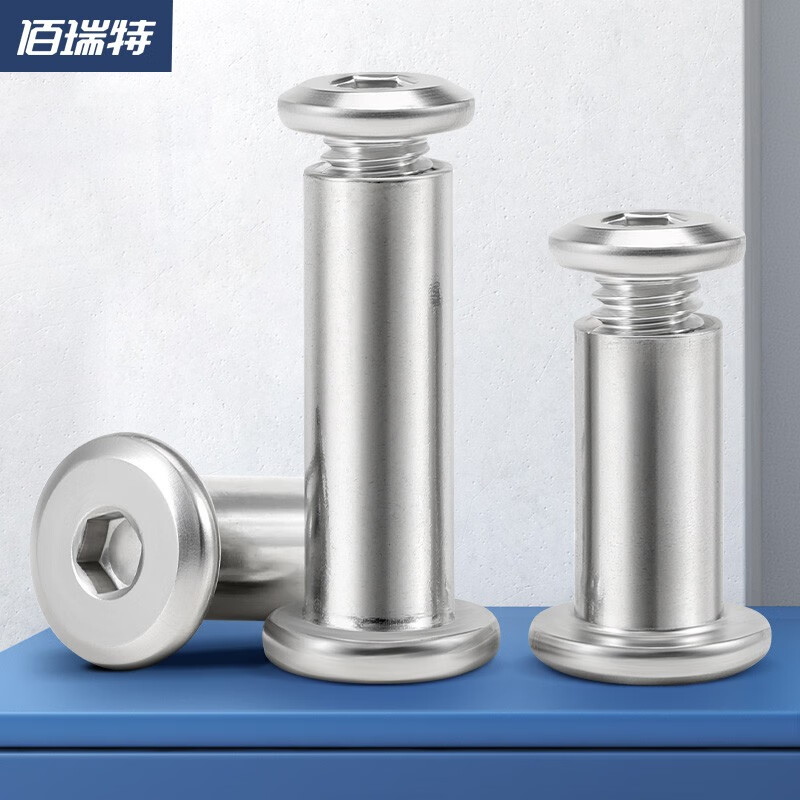 佰瑞特M2-M10 304不锈钢夹板倒边对锁螺母内六角子母钉家具对敲螺帽钉 M8