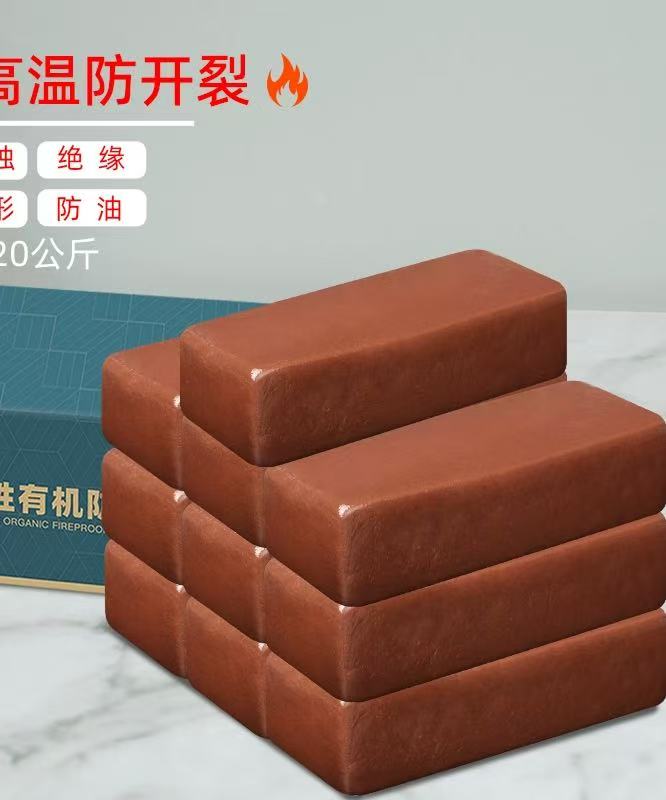 防火泥防火封堵泥洞阻火泥防水胶泥国标阻燃防火堵料电力阻燃有机防火泥3C认证 20