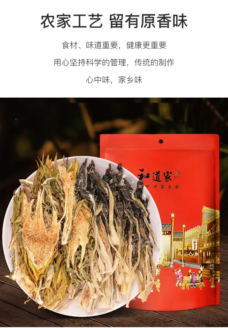 和道家白菜干+霸王花500g 煲汤脱水蔬菜正宗晾晒广东特产干货