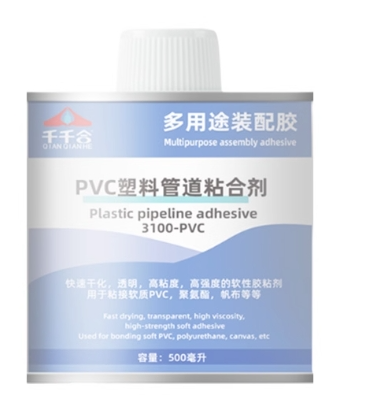 国产 PVC粘合胶 500g