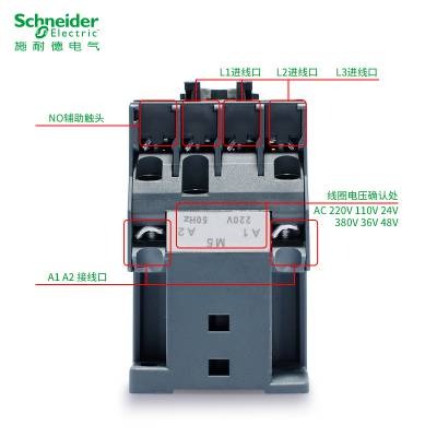 接触器 施耐德LC1E0910M5N