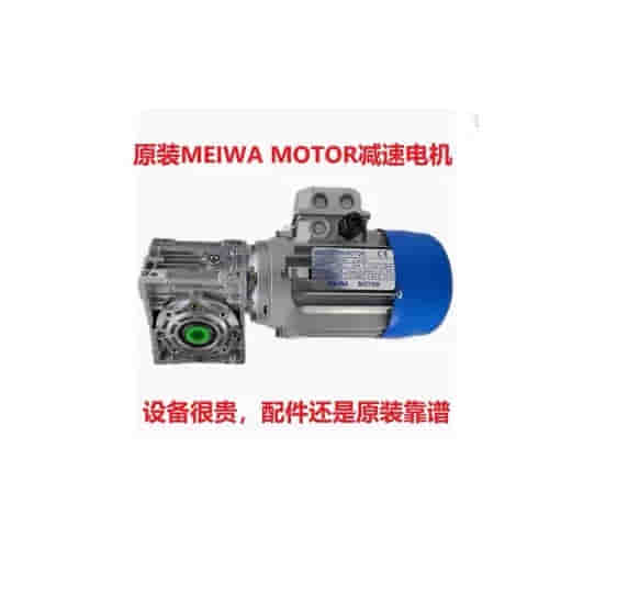 MEIWA YS6334 0.25KW