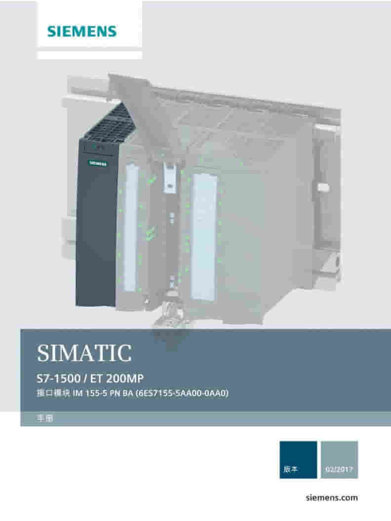 西门子_ET200M_6ES7155-5AA01-0AB0_Mixing