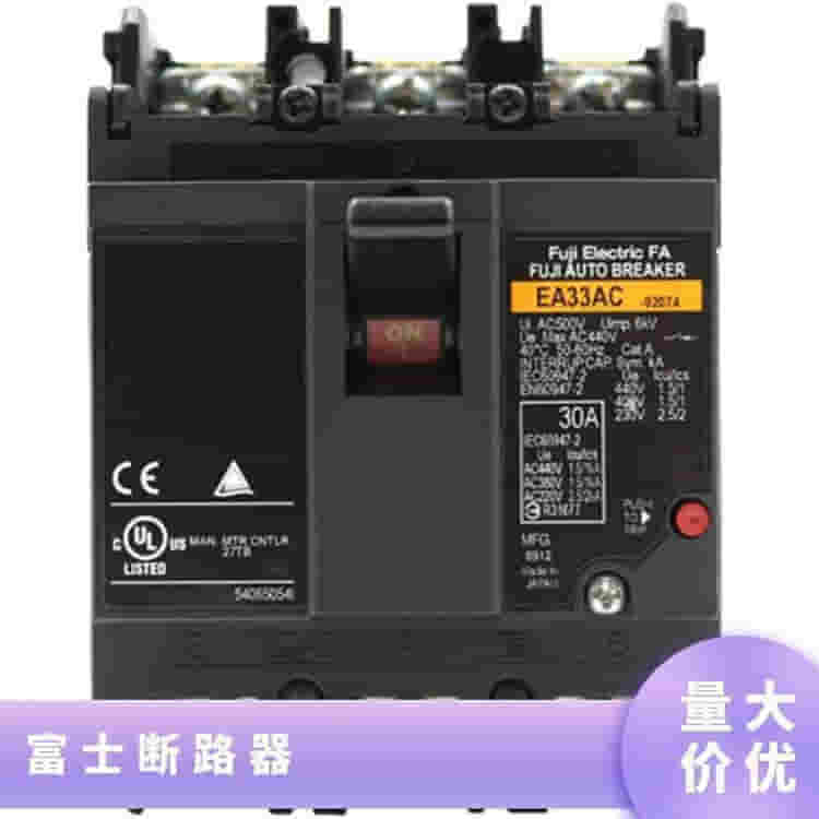 circuit breakerEA53C