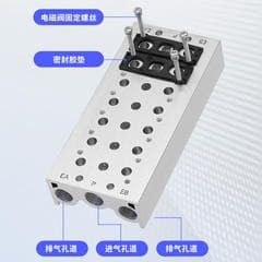 電磁閥連座SS5Y7-20-07