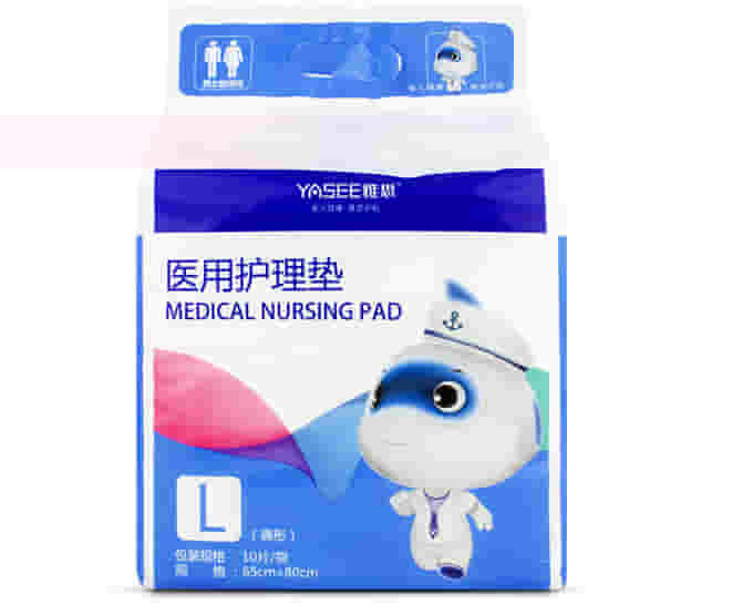 雅思（YAsee） 成人纸尿裤医用男/女通用老人孕产妇产褥期