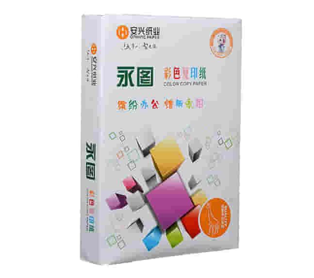 永图色纸 80G A4 500张 P05 湖蓝 500张/包 5包/箱