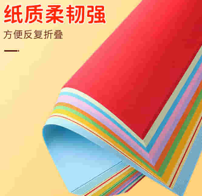 230克加厚A4黑白红黄蓝彩色卡纸儿童学生幼儿园4k硬8开大张手工纸 230克4