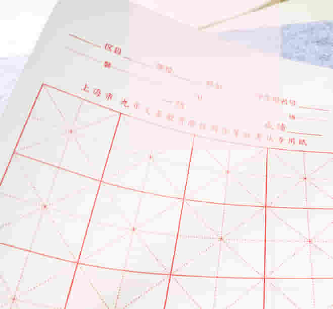 九年义务教育书法考试专用纸阶段写字等级宣纸16格毛笔练习纸小学生练字描红考试用纸