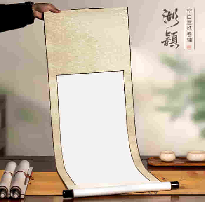 书法竖空白卷空白画轴全绫布宣纸仿古迷你小卷轴书法国画立轴横幅竖幅定制批发 奶白 
