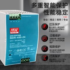 开关电源_明纬_NDR-480-24_C808