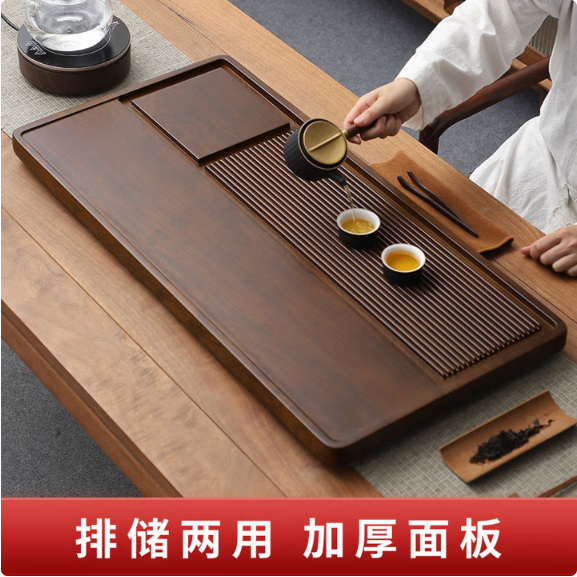 天喜（TIANXI）茶盘家用泡茶台轻奢送礼高档茶托盘功夫茶具套装办公桌竹制大茶海